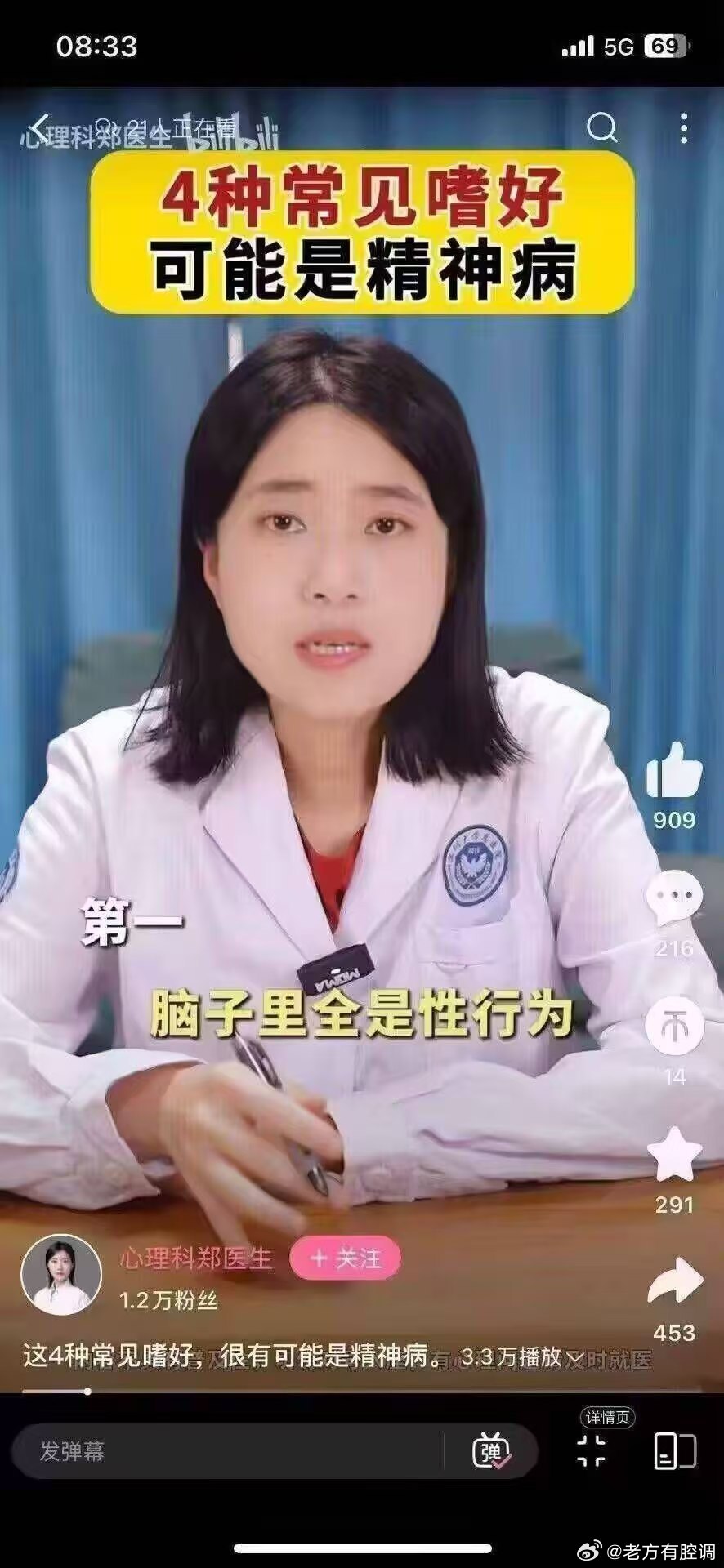 我有精神病+重度抑郁症[泪奔][泪奔][泪奔] ​​​