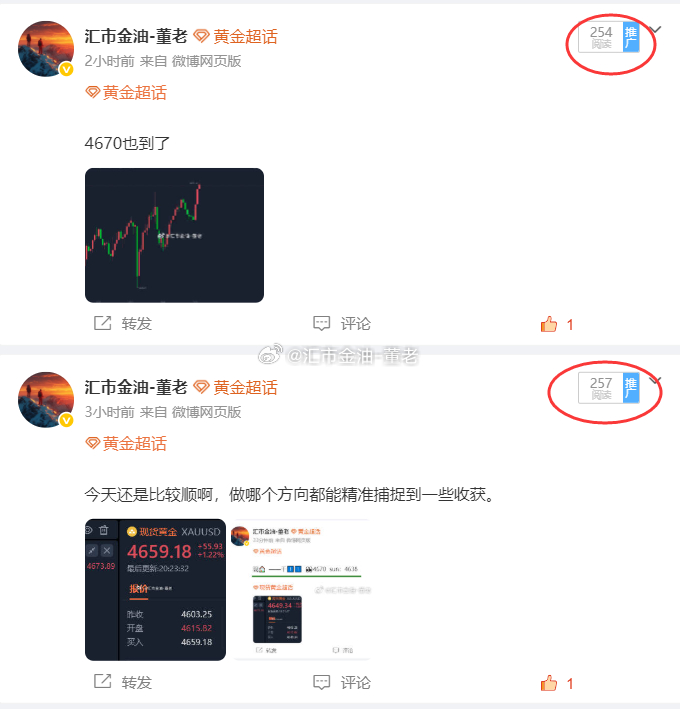 这流量卡得很准麻，不关注的朋友，估计都看不到。 