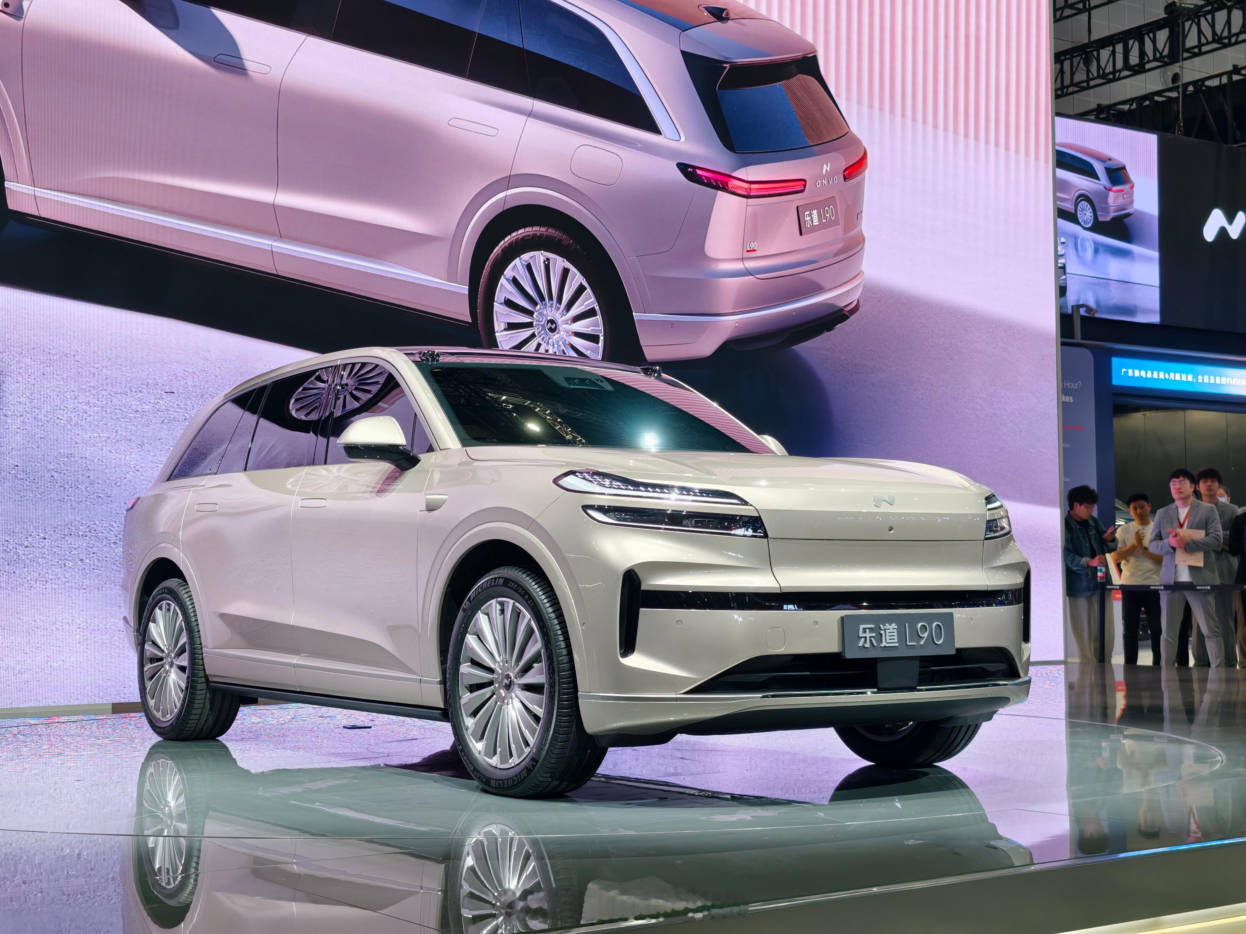 乐道L90多角度来一组新能源汽车2025上海车展 ​​​
