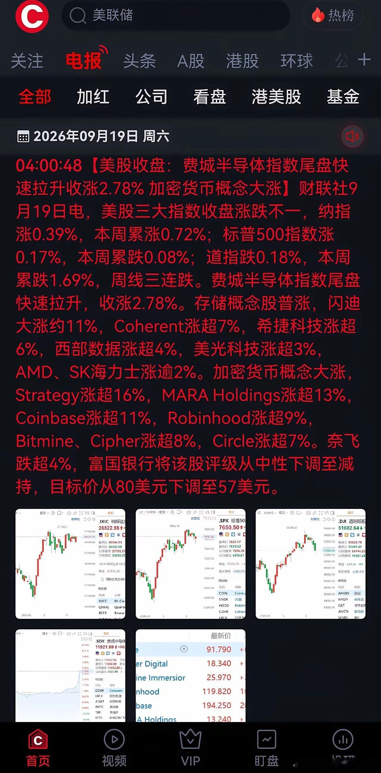 下周A股稳了！周末两大重磅消息落地，行情基调已定！周末两条重磅财经消息，看完老股