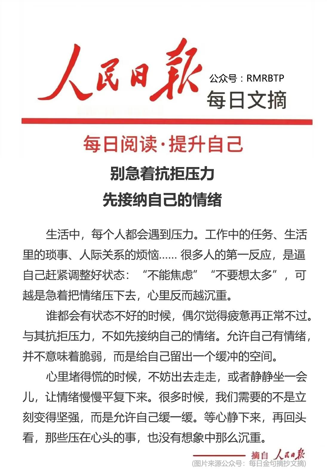 分享图片 