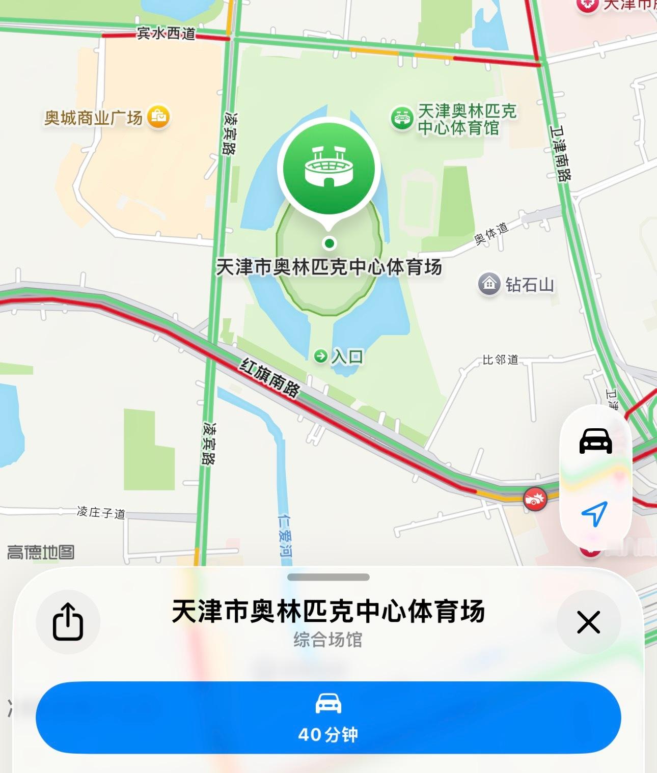 老炸敢不敢7月官宣天津吓我一跳 
