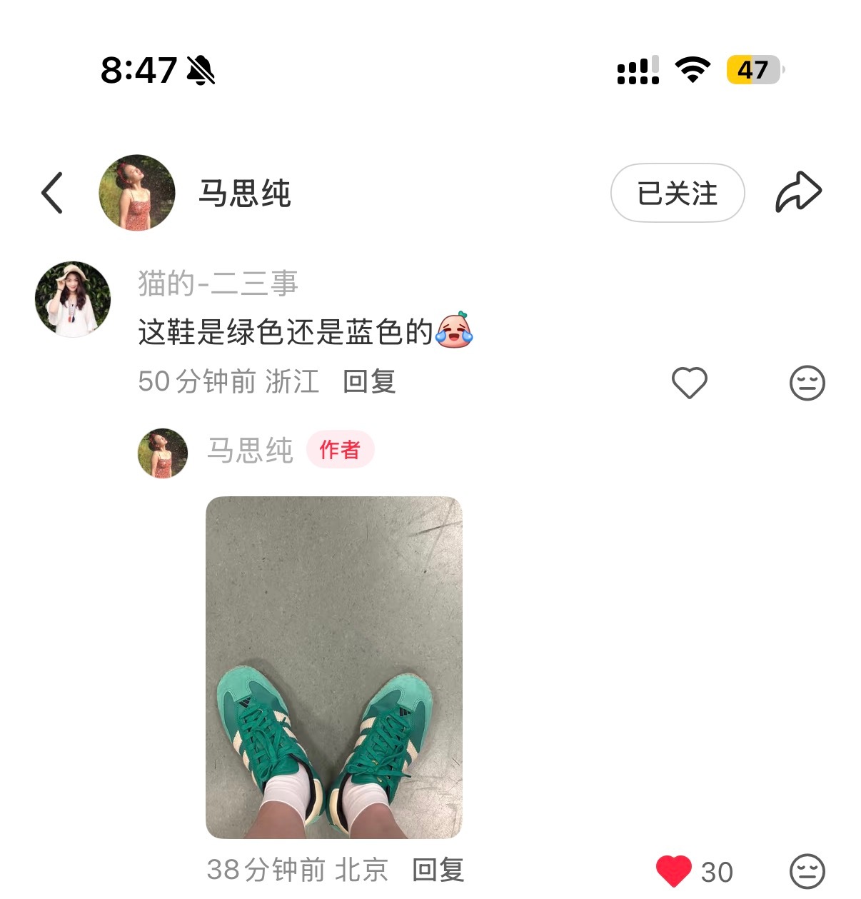 很称职的代言人 