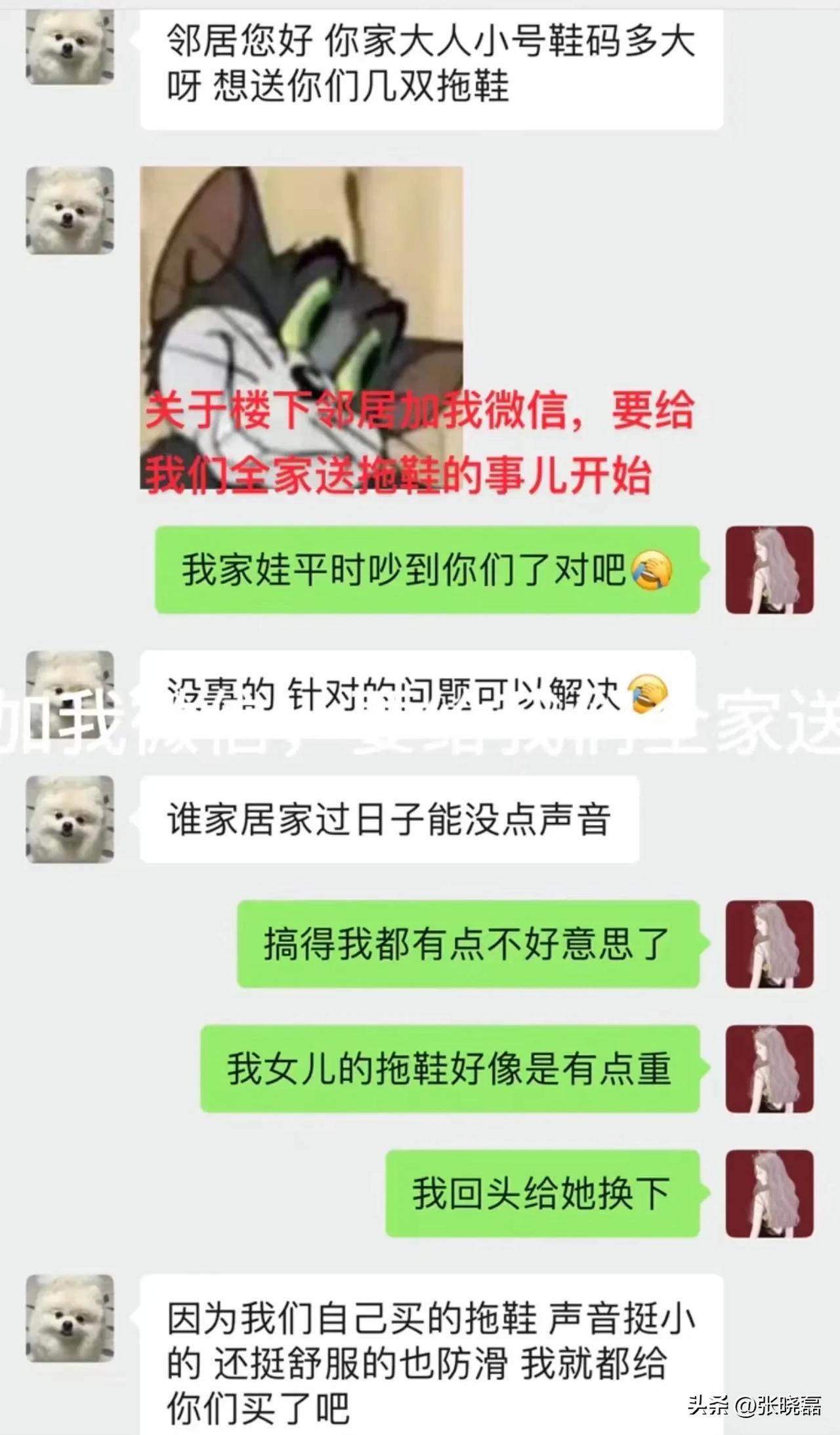 太暖了！江苏苏州，楼上邻居孩子有噪音，女生反其道而行，用高情商化解噪音困扰！邻居