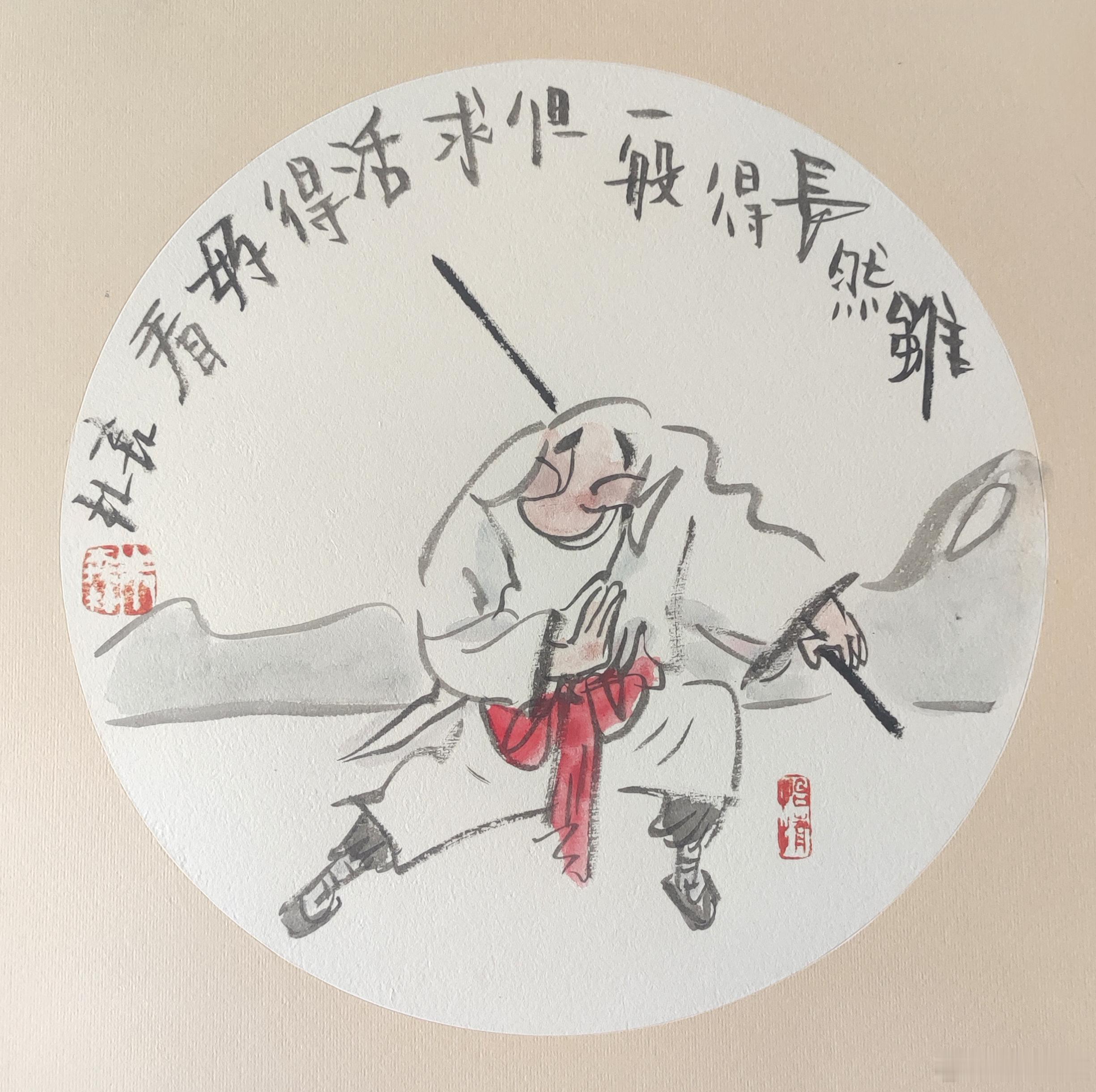 老头其实也没啥，练练功夫喝喝茶，打狗棍子手中拿，吓得疯狗满地爬，端起杯来再品茶，