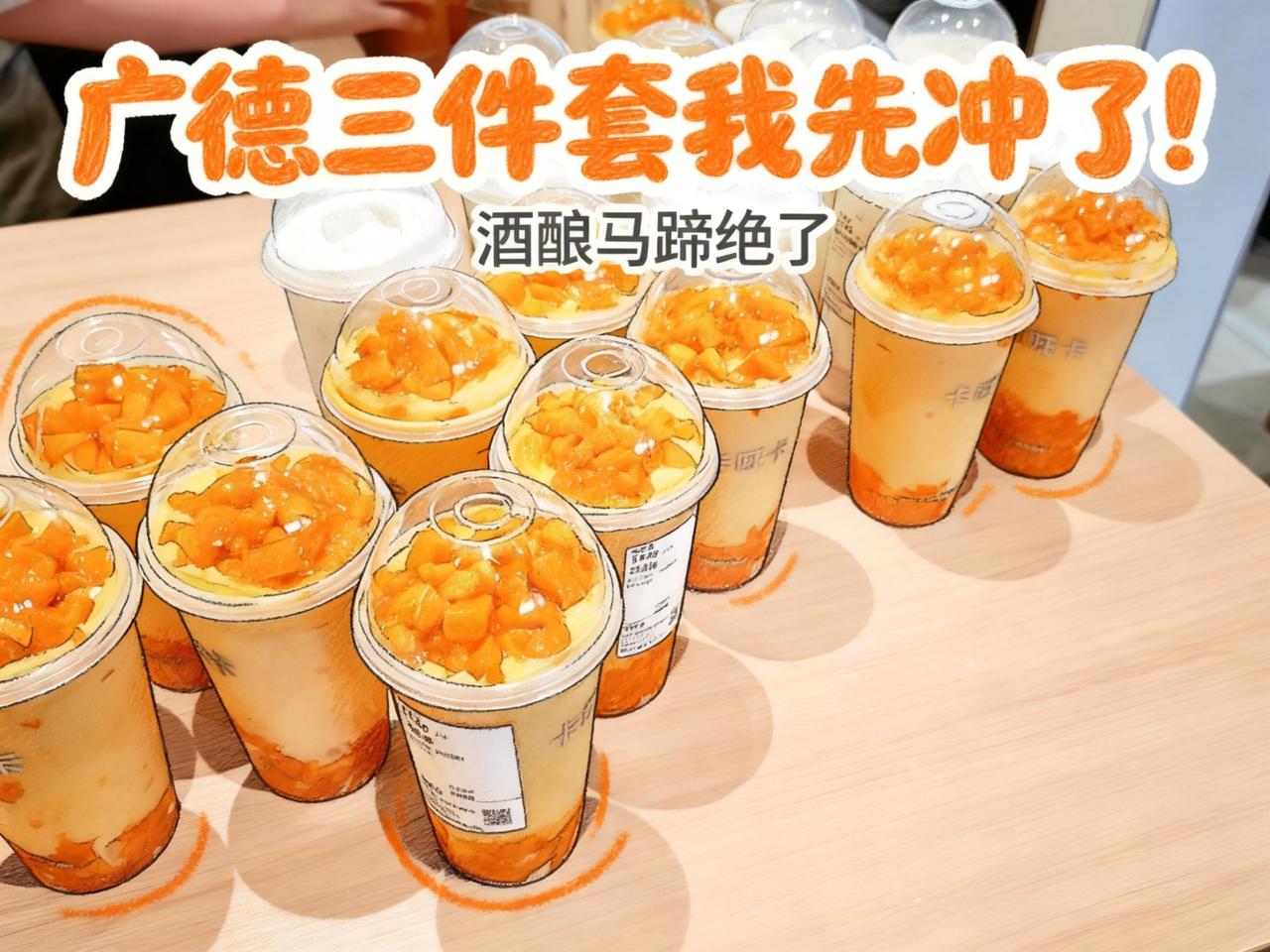 奔赴广德，总绕不开属于这座小城的三件套传说，而卡旺卡便是其中极具分量的那一环。