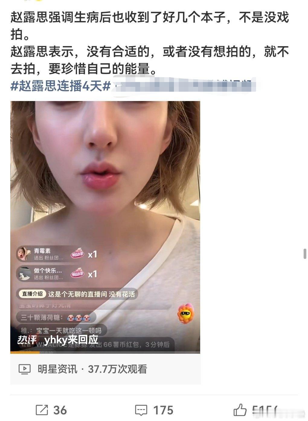 装病跑路的人“珍惜自己的能量”哈哈哈上次是去躲6.0，这次这两天是去躲208发癫