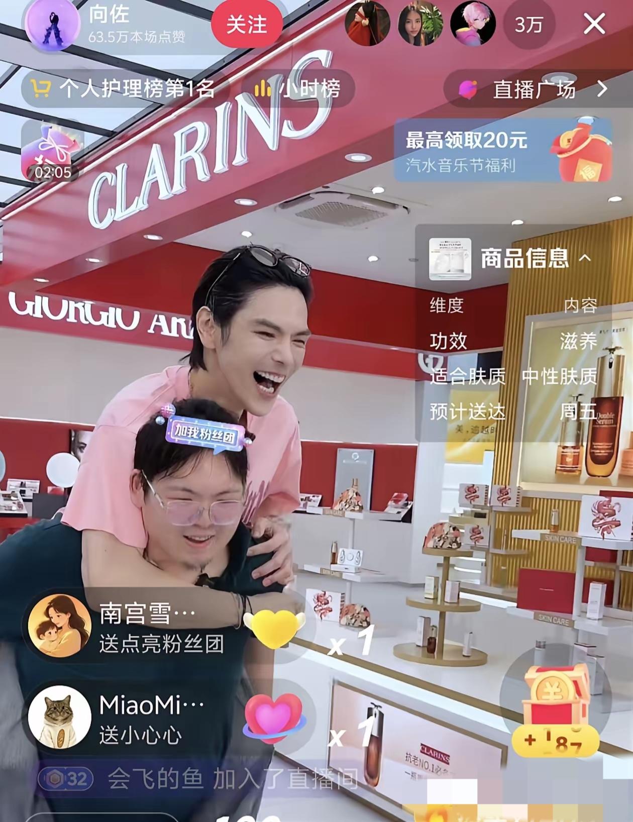 6月23日，向佐带着弟弟一起直播了。
弟弟看上去还不适直播的气氛，十分紧绷的站在