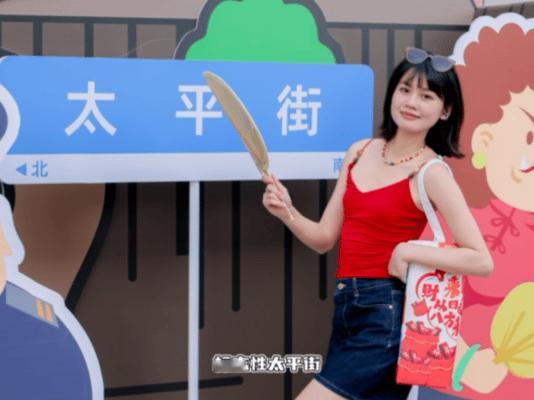 广州街坊的周末快乐被承包了 梦回老广旧时光！《七十二家房客》线下快闪空降广州，沉