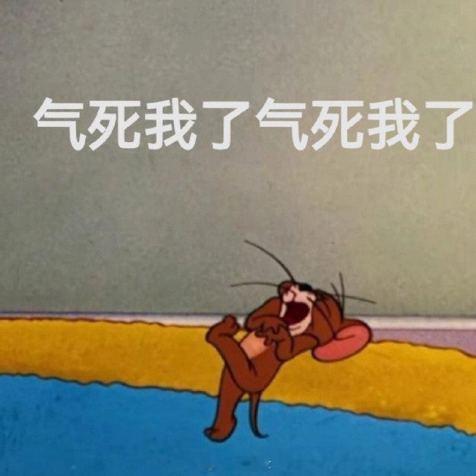 早早早！！！说吧，今天亏了多少？#王者蔬菜精灵皮肤# #呆阿拿[超话]# ​​​