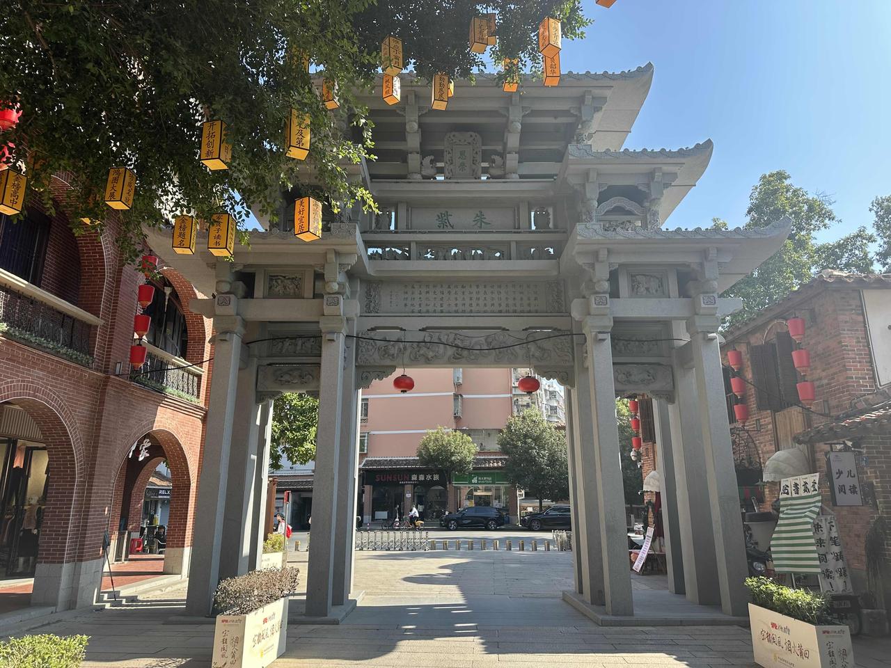 宋韵悠长，闽风浩荡；
烟火莆田，蒸蒸日上！[玫瑰][玫瑰]莆田古街 宋韵闽风 莆