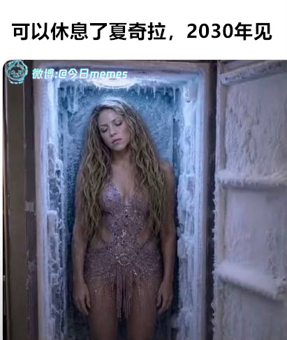 渐隐（9gag）今日meme今日memes