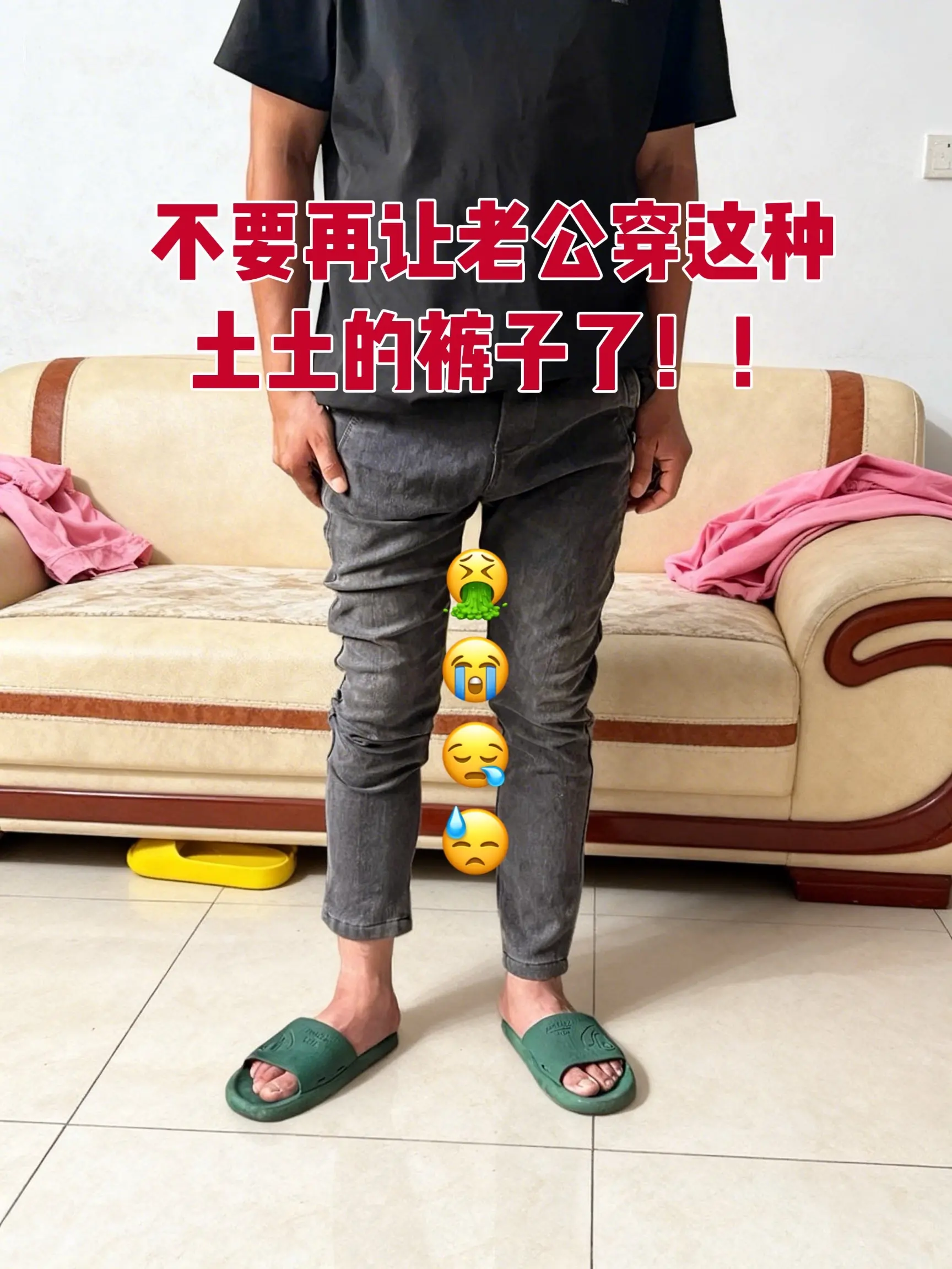 牛仔裤穿搭 男直筒牛仔裤 男士直筒牛仔裤 牛仔裤男直筒裤 牛仔裤