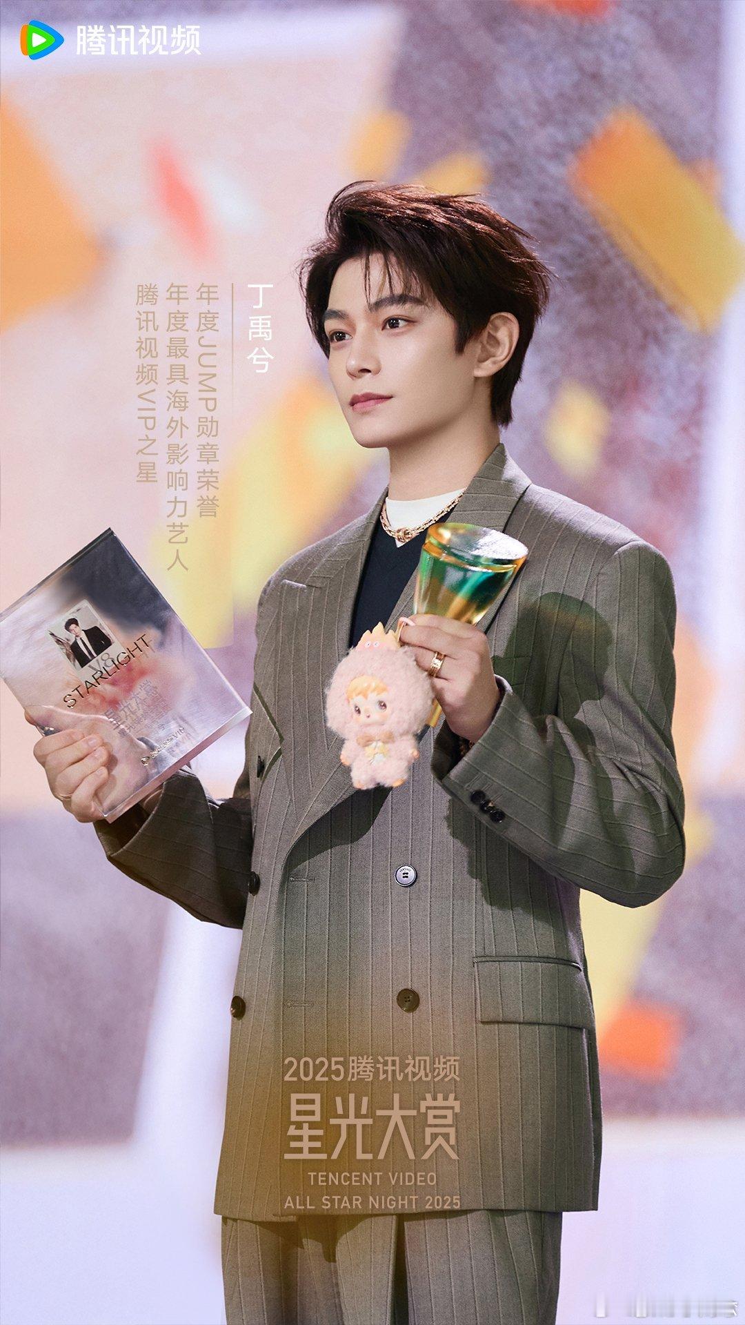 丁禹兮张海虾 dyx丁禹兮南部档案 玫瑰是浪漫的代名词，而你是浪漫本身，你是不属