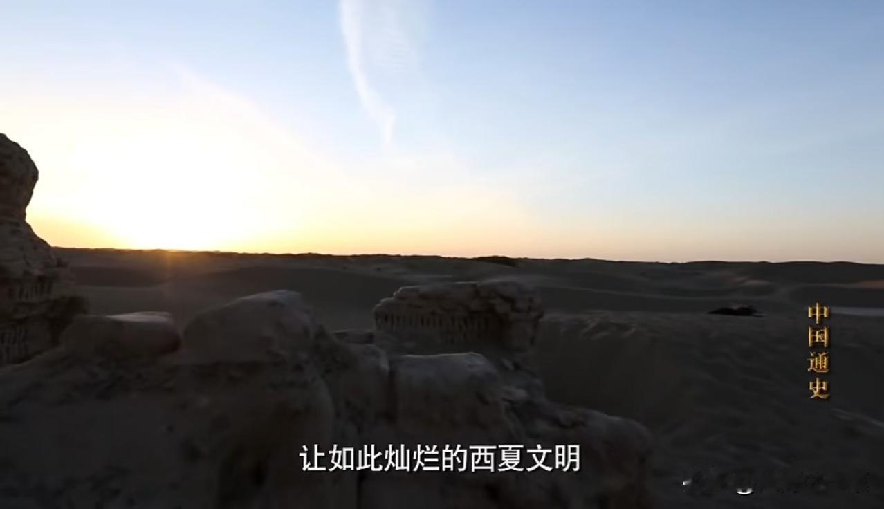 西夏文明的灿烂估计也只是在佛教方面，虽然宋辽金并列，并进行了一系列封建制的改革，