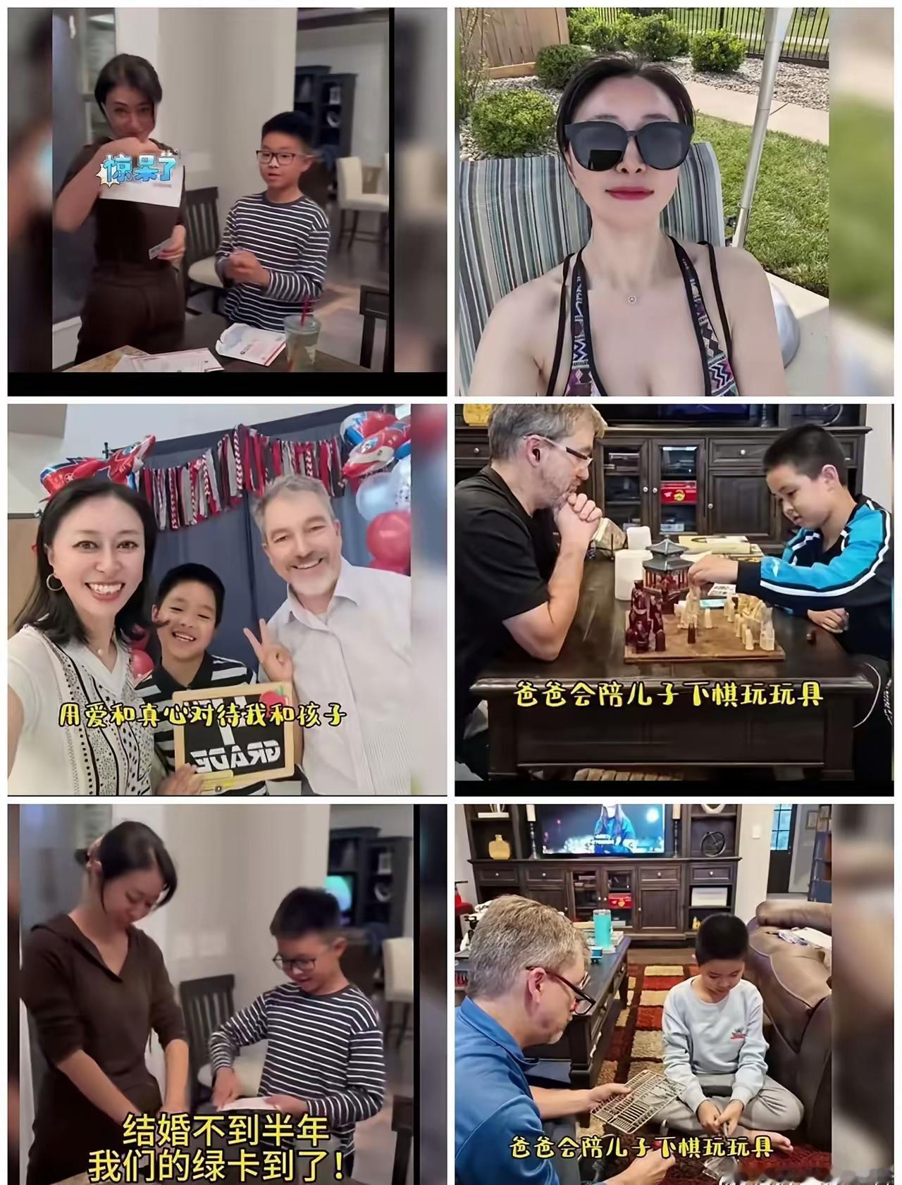 中国女子带9岁儿子嫁美国人，还高调炫耀母子俩拿到美国绿卡，换以前肯定会真心祝福，