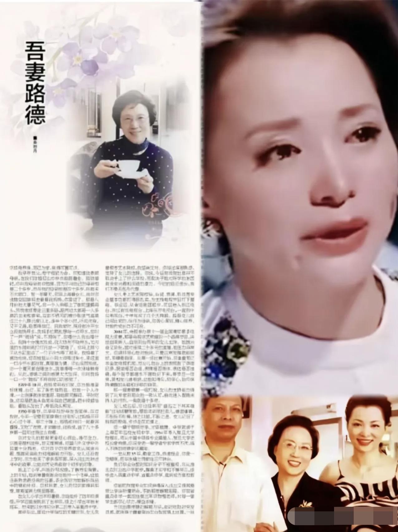 董卿身上的高级感源自多方面。从家庭层面看，家教、修养的底子早就打好。6月26号嘉