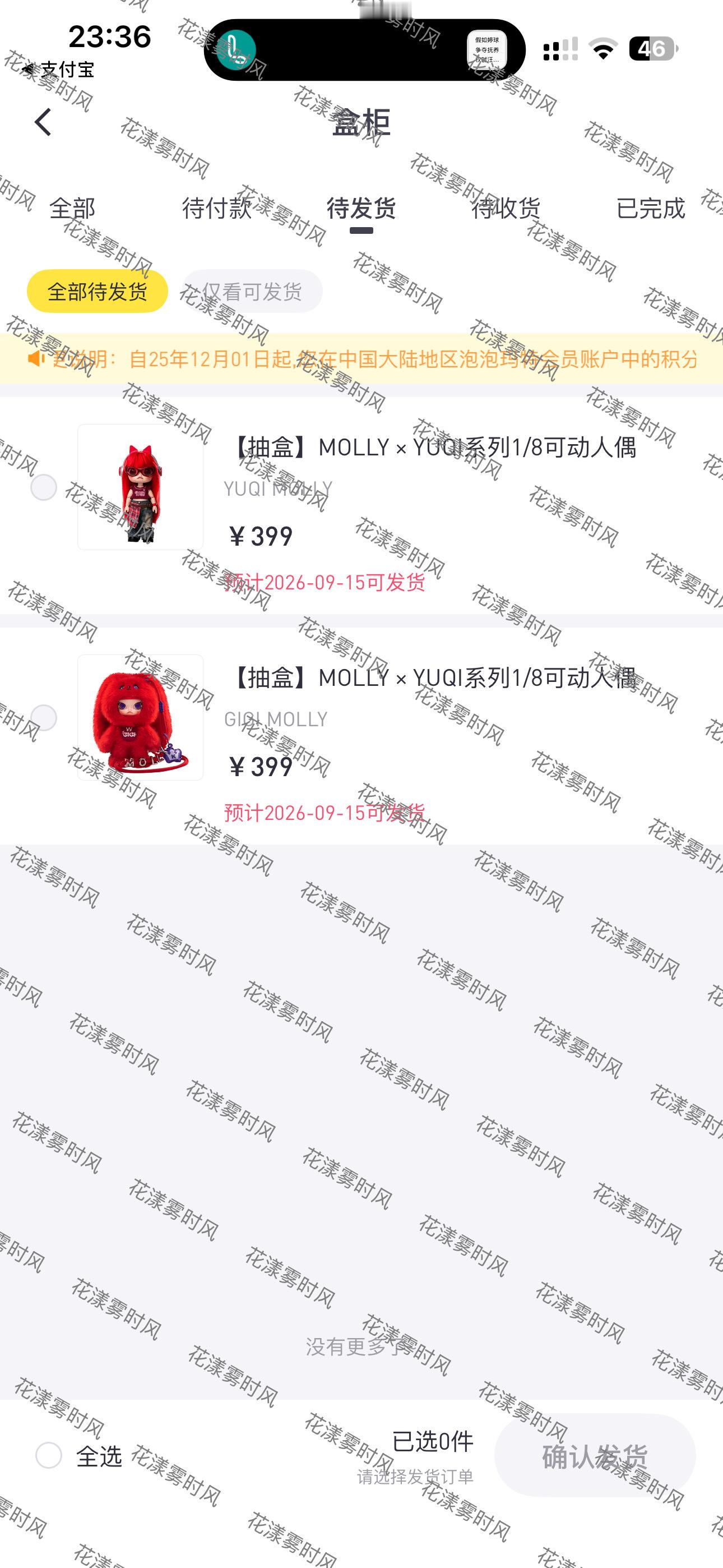 算了骂归骂😐 还是买了（可以支撑我活到九月bushi 