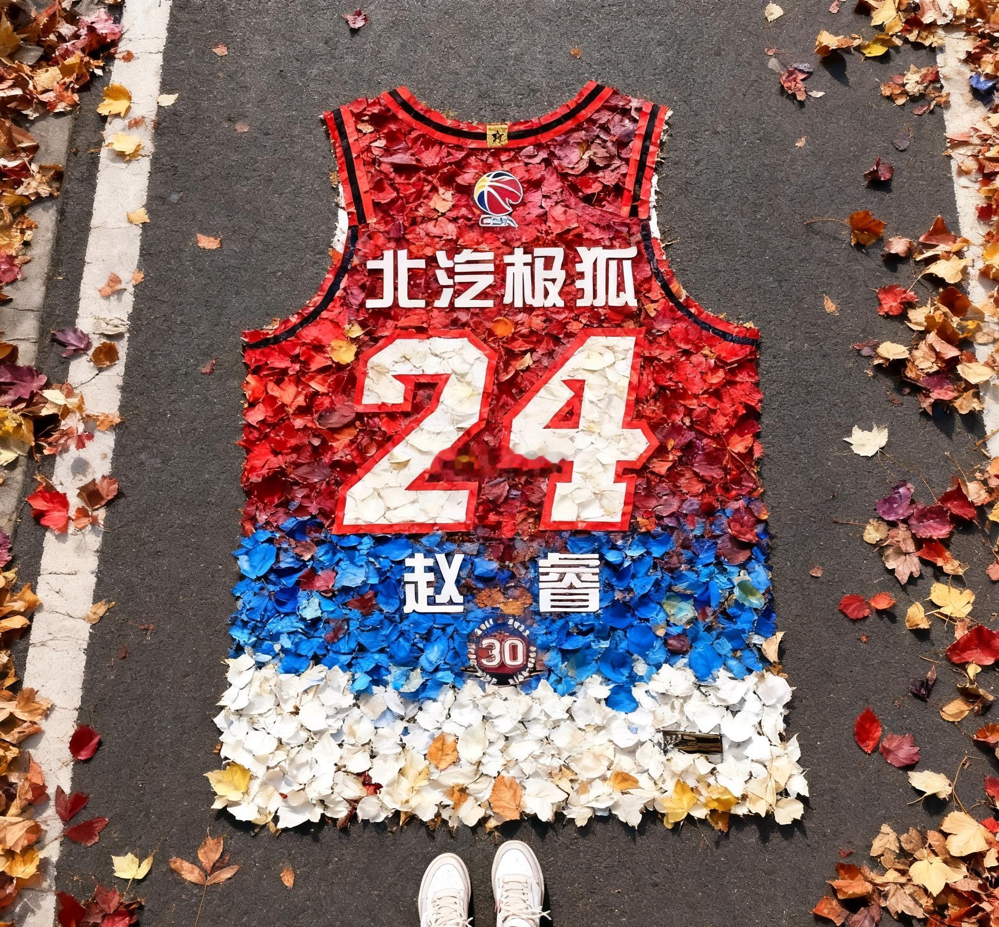 来自赵睿球迷的AI球衣创作，看上去还是很有感觉的，承载着多地球迷对他的支持❤️我