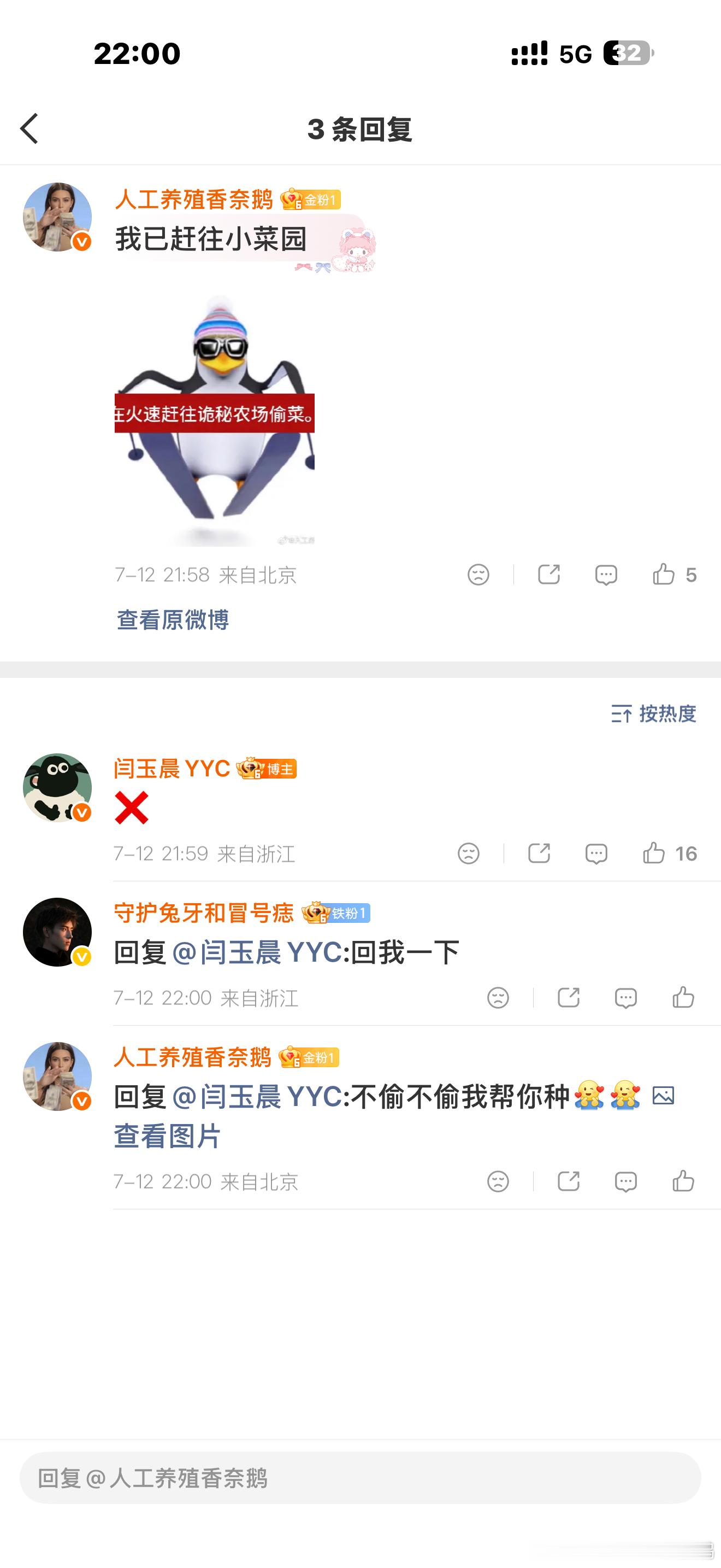 世纪孝女一位 