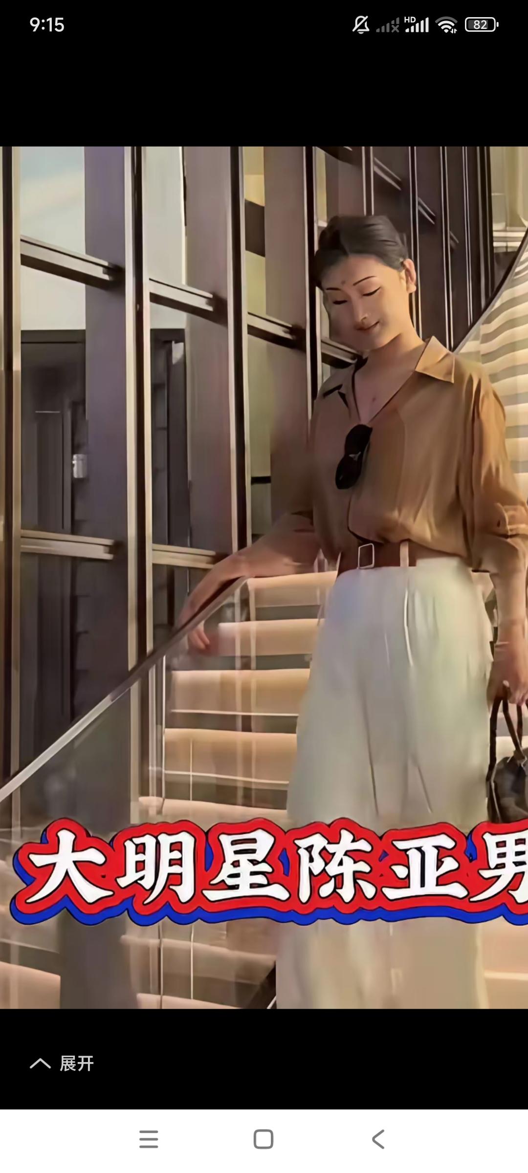 陈亚楠还是贼心不死，还想着当时400万的粉丝，总念念不忘过去，总想成为大网红。