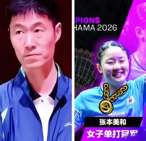彻底撕破脸了。 国乒在横滨颗粒无收， 不是跟谁撕，是国乒遮羞布被一把扯下来了。 