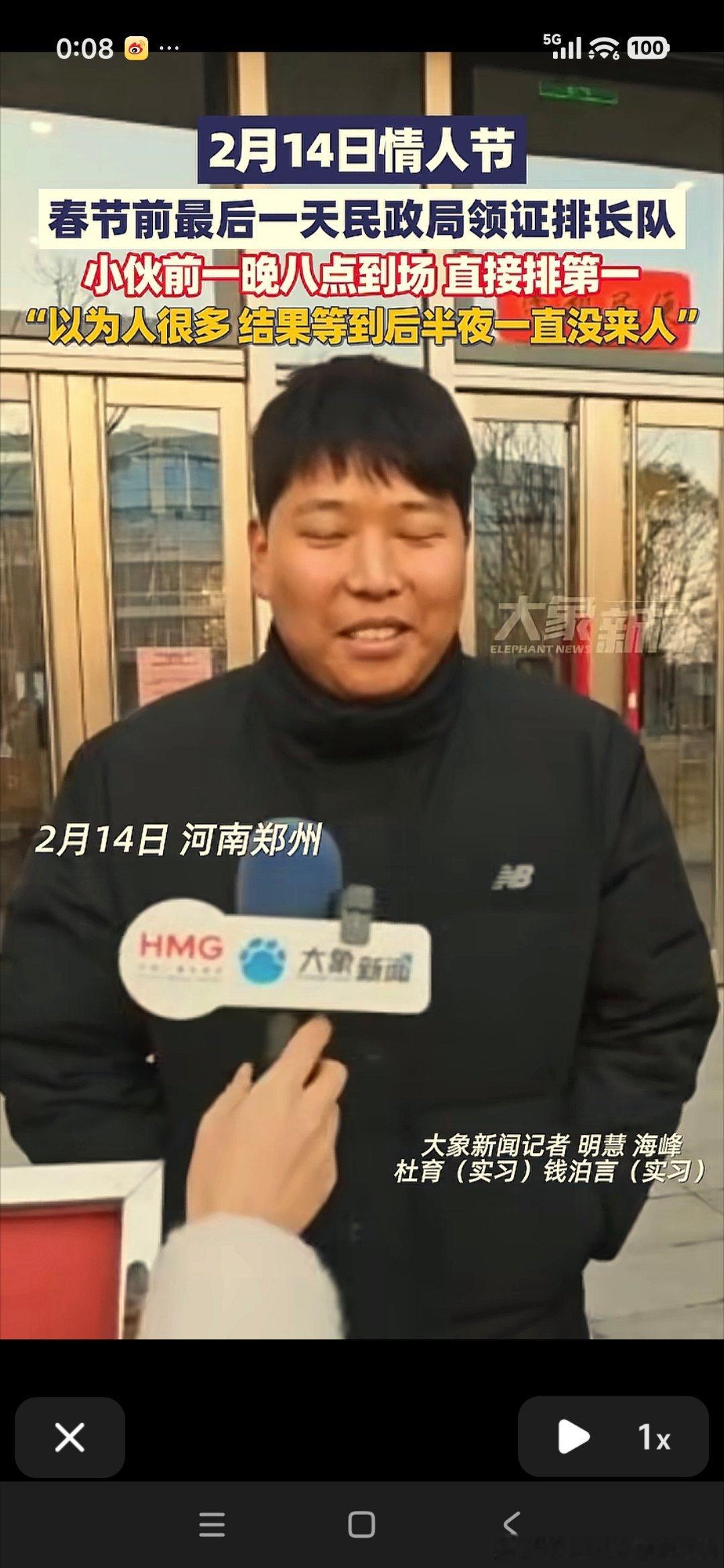 情人节事实证明，情人节是大家约会的日子，不是大家着急登记结婚的日子 （人家就想做