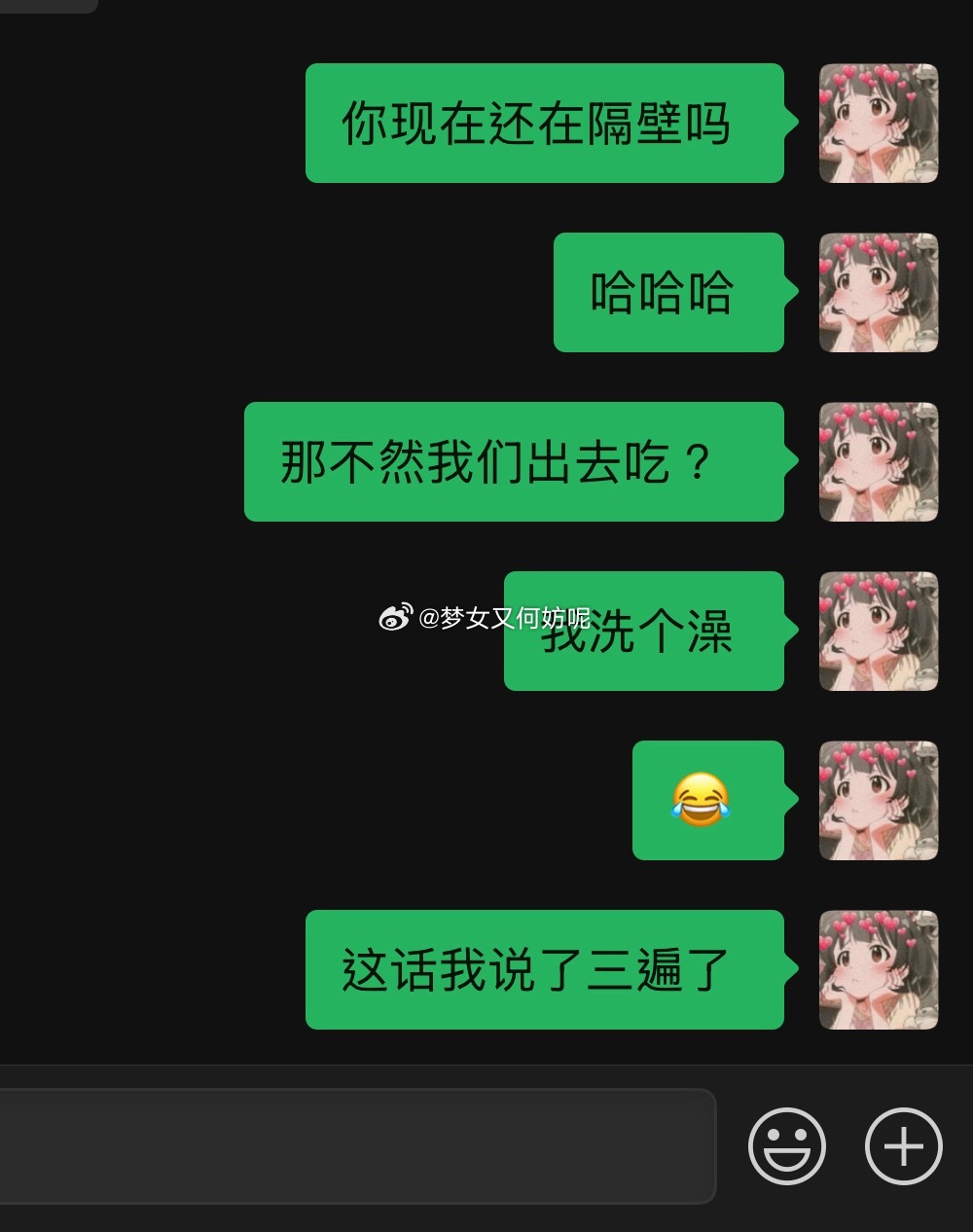 我真是……没救了…… ​​​