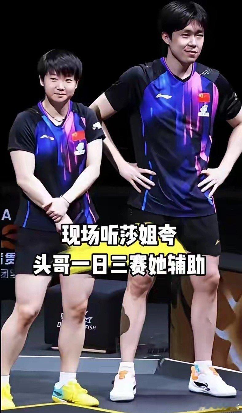孙颖莎绝对是情绪价值拉的满满，[赞][赞][赞]当王楚钦一脸不高兴，在郁闷的时候