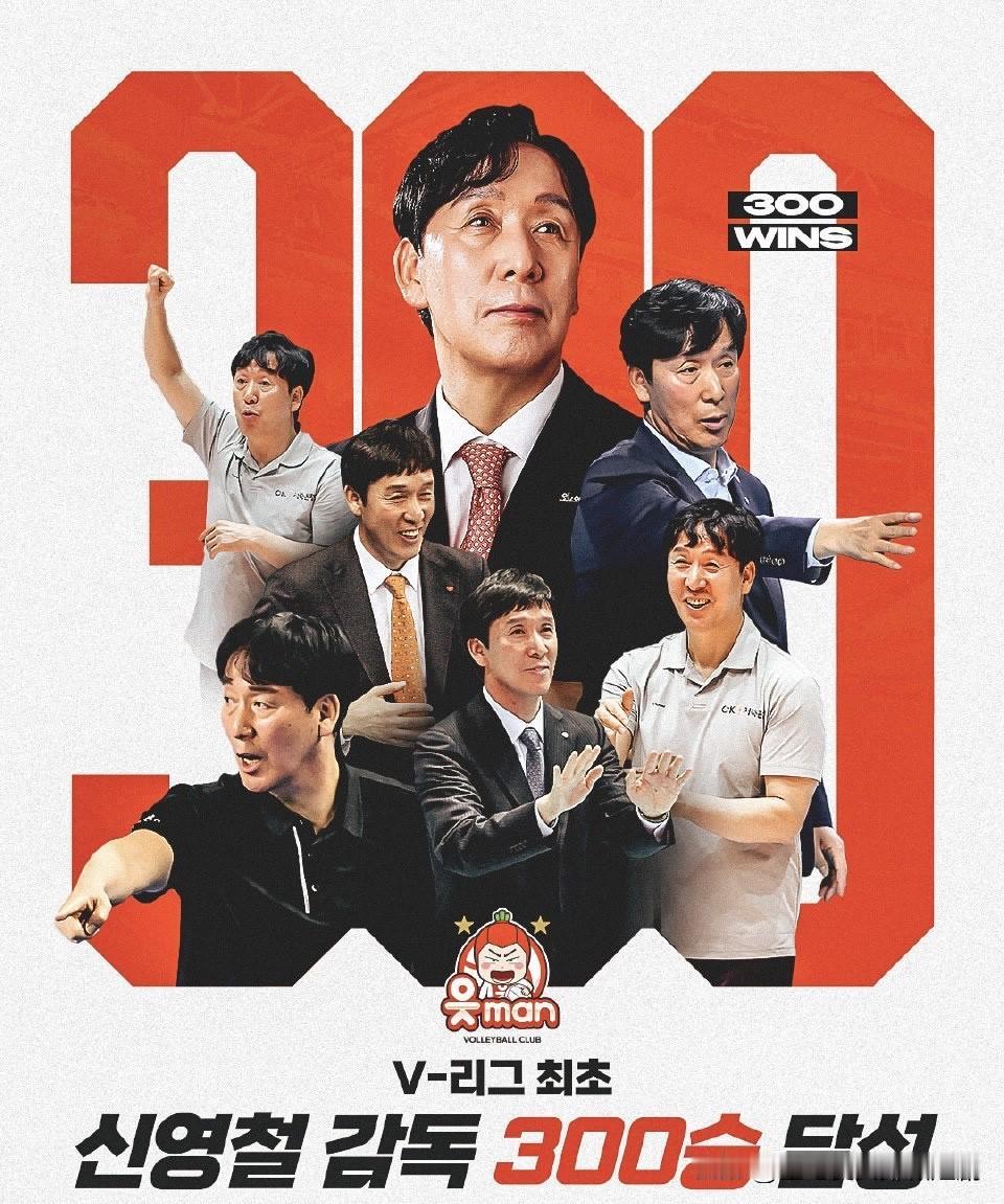 OK储蓄银行 3-0（25-20/25-22/25-15） 三星火灾保险
OK储