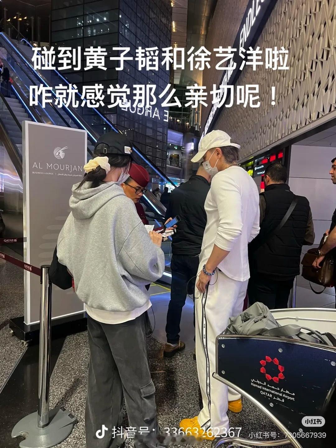 黄子韬[超话]黄子韬buv全球品牌代言人 宝贝去卡塔尔转机被偶遇啦[舔屏]大明星