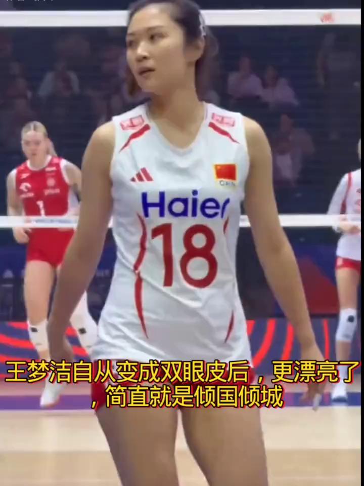 王梦洁自从变成双眼皮后更漂亮了，简直就是倾国倾城。