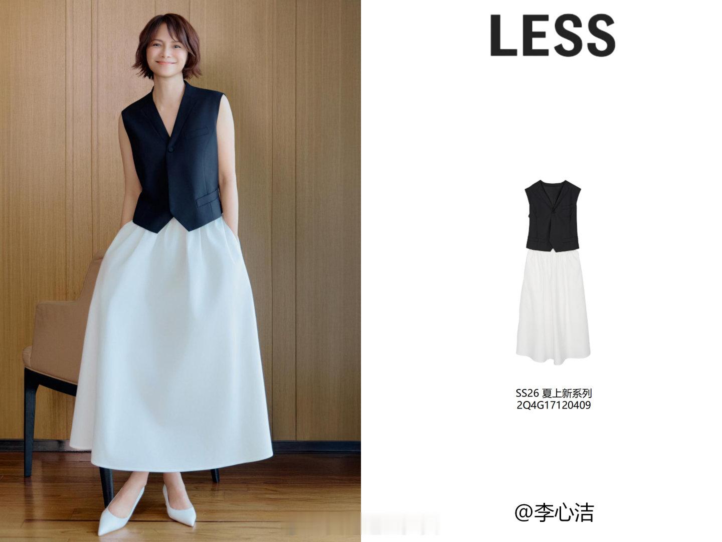 演员、歌手李心洁上身LESS套装，私服露出。心不设限，从容自在。