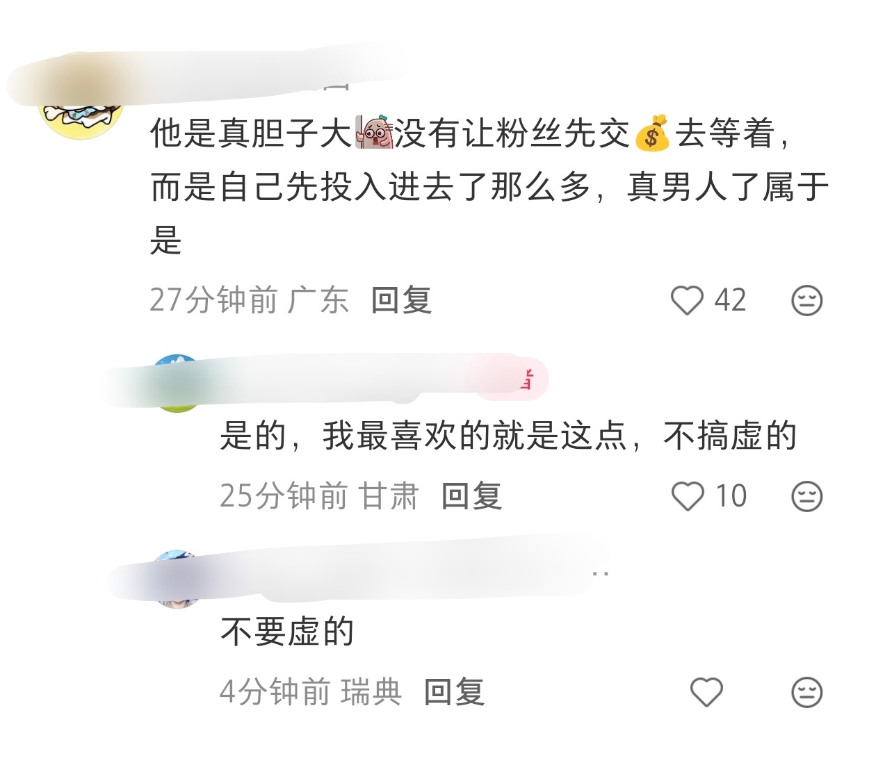 我们梓渝就是这么好啊 都知道现货是需要垫付资金+准备仓库存放的，他准备了多少，就