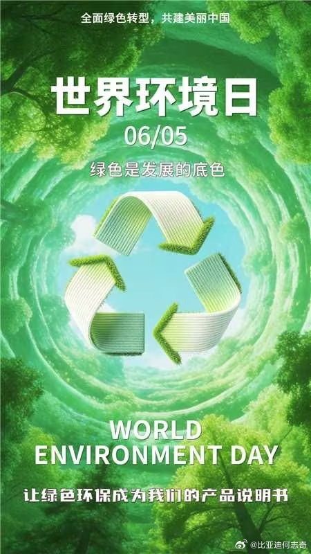 今天是芒种节气，也是世界环境日。印度高温，显出为地球降温1度的迫切性。保护环境，
