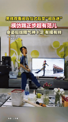 陕西，一名小男孩因观看大阅兵深深迷上了仪仗标兵，靠着网上找视频反复模仿练习，仅用