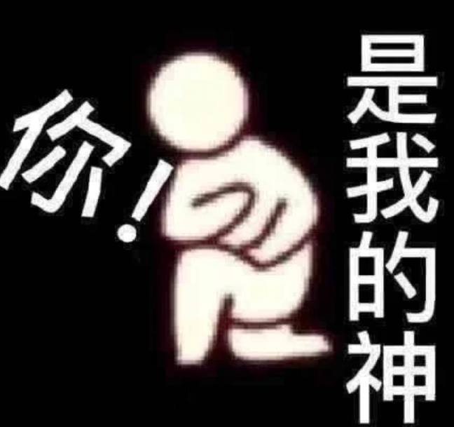 瘦了140斤 很好奇原先多少斤？减了140还剩多少 ​​​