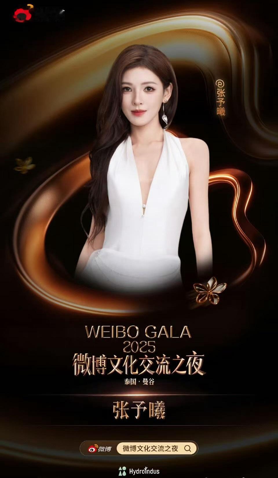 今年夏天张予曦含量好高 真的越来越好了，《深情眼》叶濛狠狠出圈，现在新综艺《我家