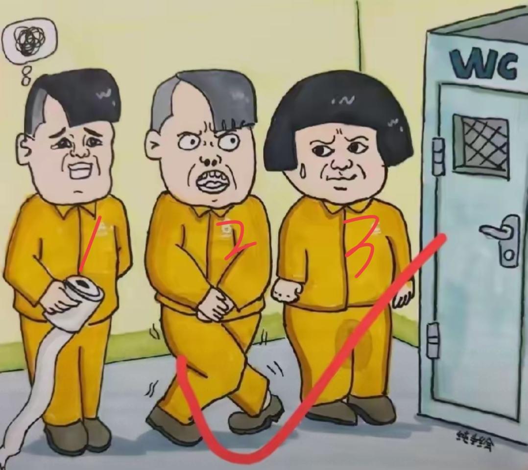 123号都在等厕所，他们哪个人最着急呢？从哪里看出来的？[呲牙][作揖]