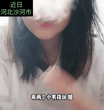 近日河北沙河市，一位美女遭遇新型诈骗，有两个小男孩骗她下载了某个app，说是完成
