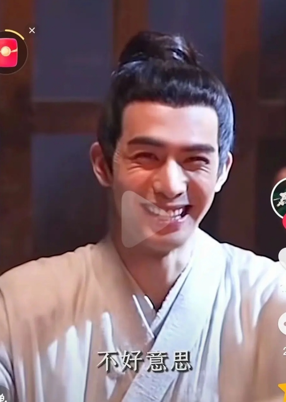 宋威龙笑起来脸上褶子不也挺多的吗 