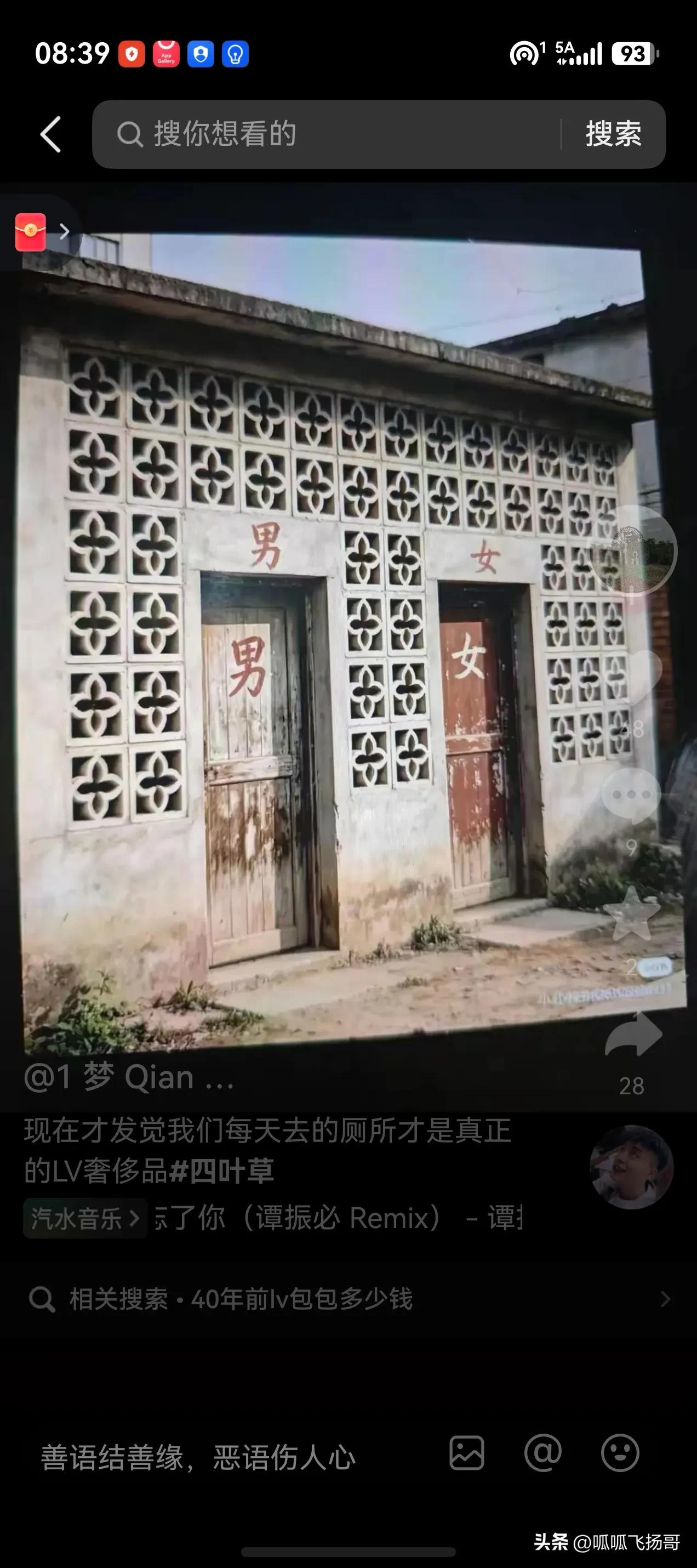 有的网友真的很机械，说什么法院判驴牌赢是因为有知识产权保护法和商标法在那里，要依