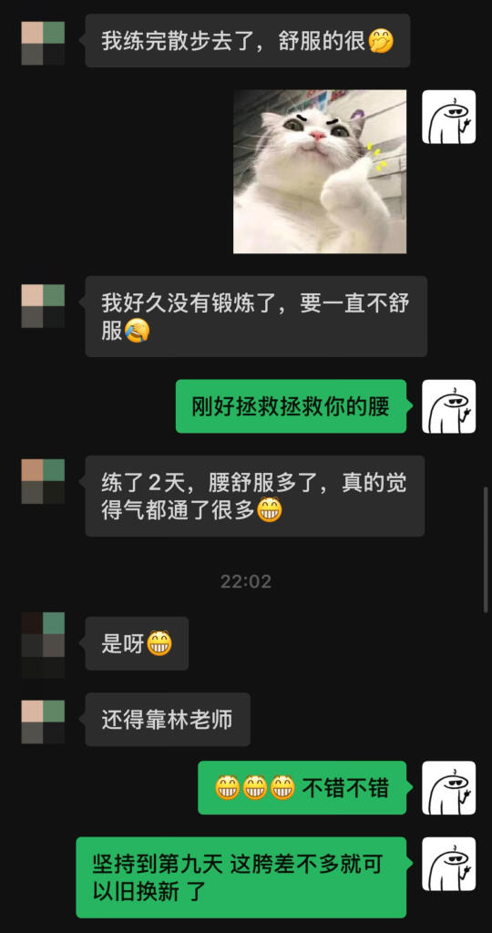 骨盆“以旧换新”
