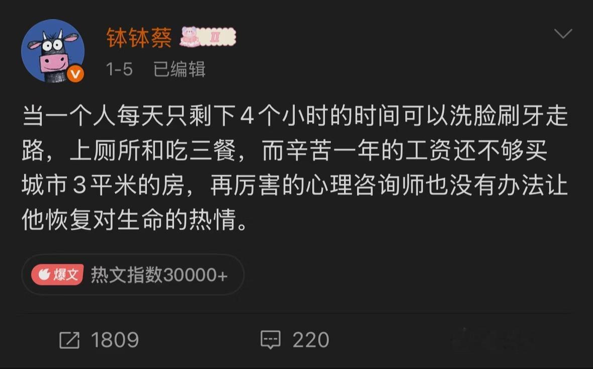 人类想要的旷野其实只有3平米 