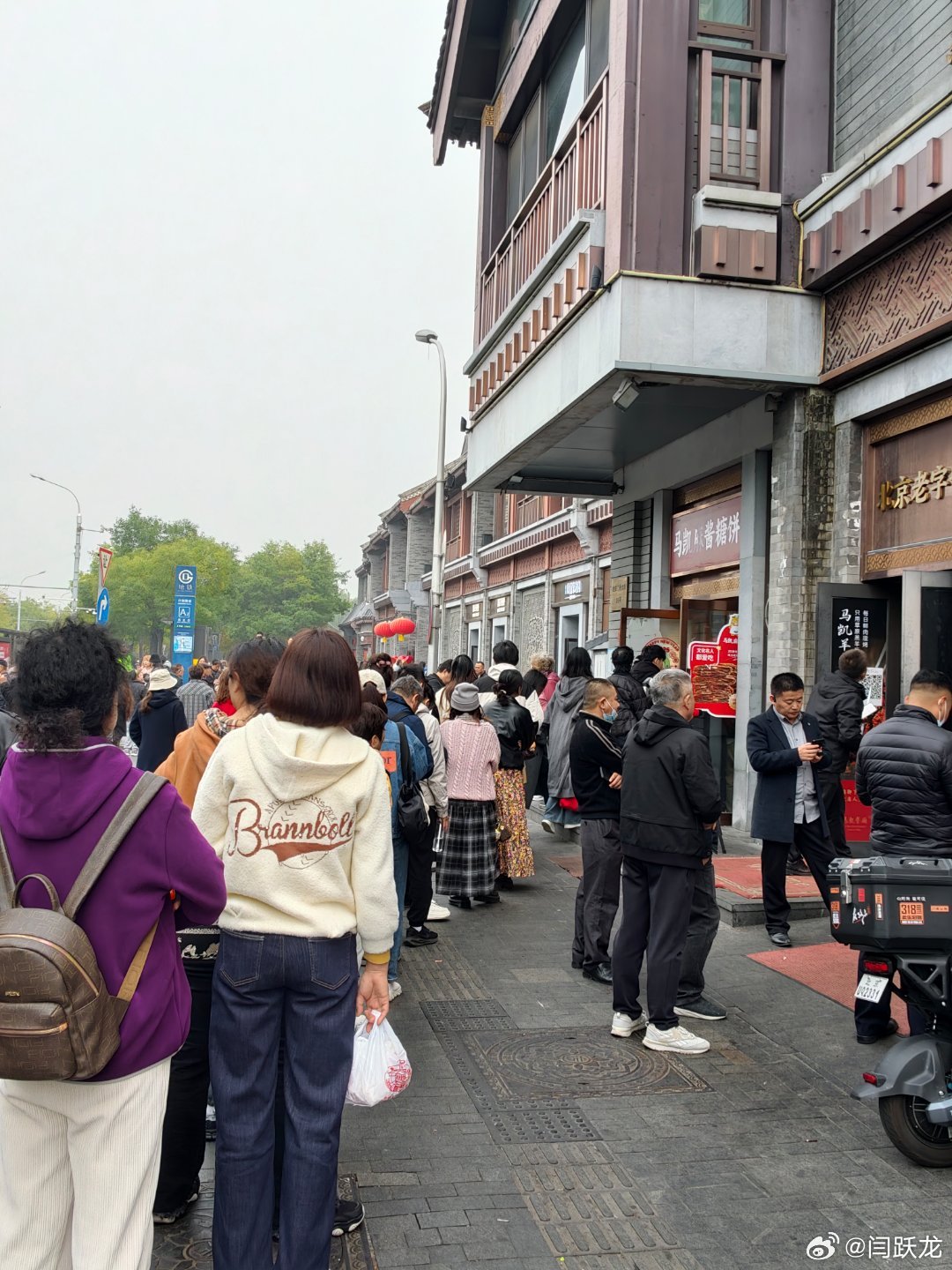 这个好吃吗，这么多人排队 ​​​
