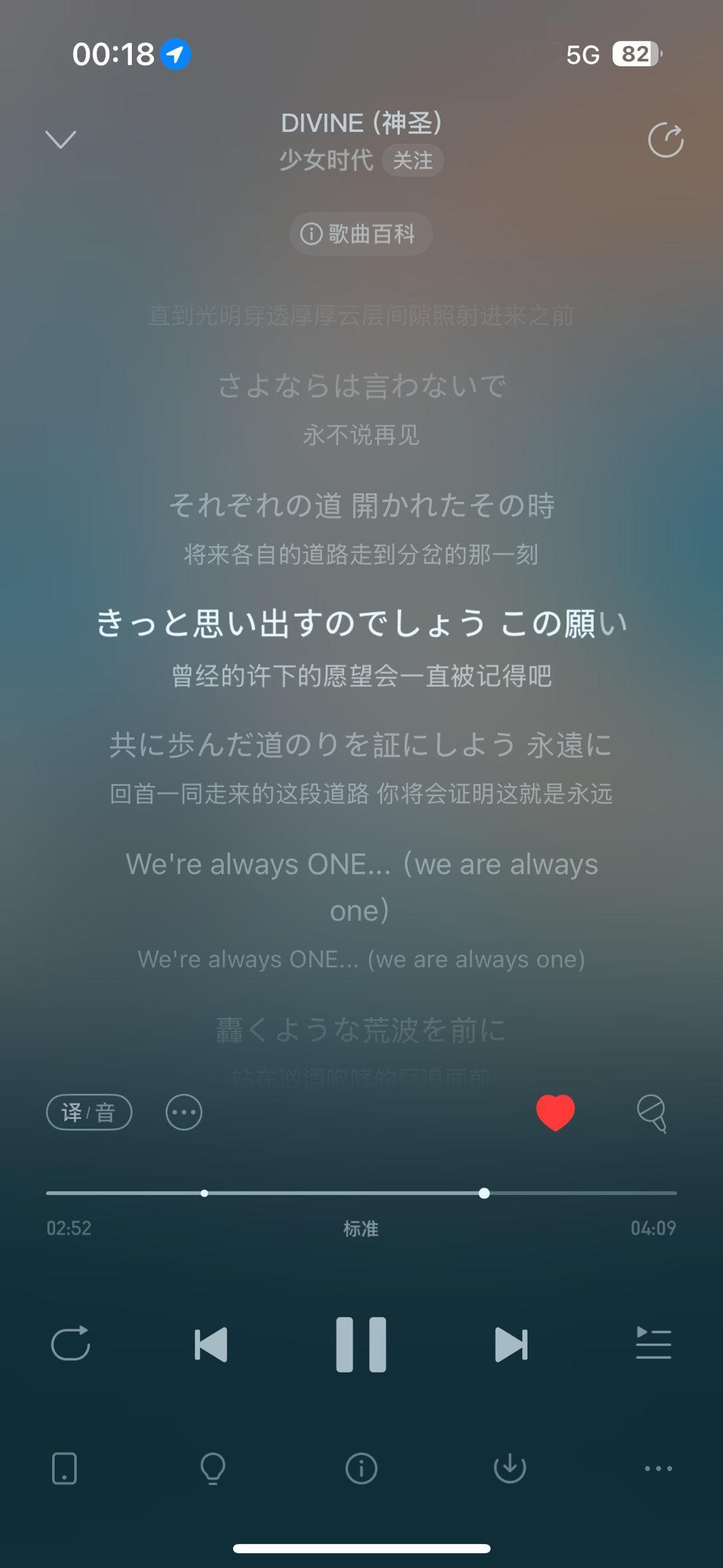 因为再次重逢的世界我开始回忆。 ​​​
