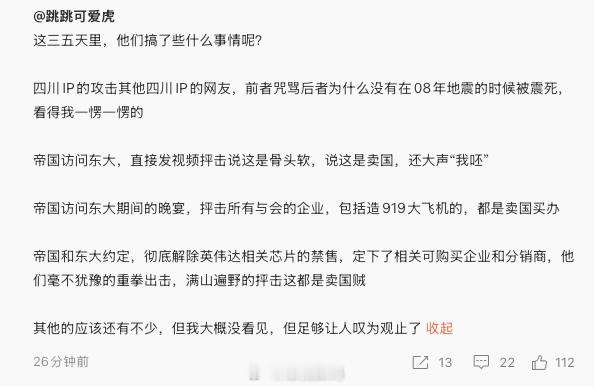 都是谁家的粉丝呢？好难猜啊～ 