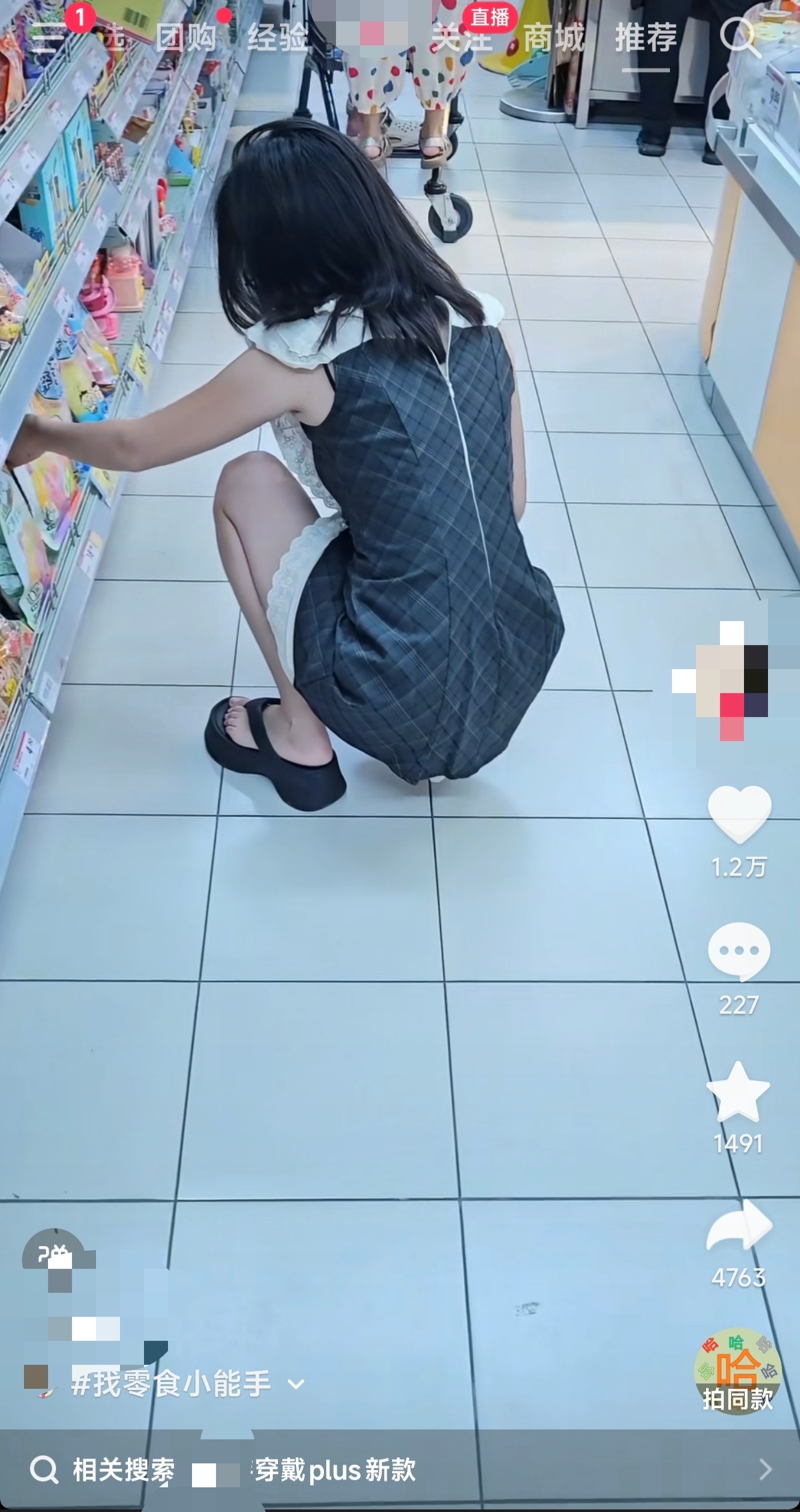 hello？现在品牌方胆子很大啊​跳🥚出街都能拍出来了 ​​​