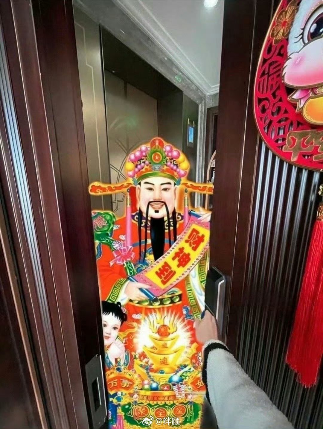 开门接财神，迎接你2026年的财运。 