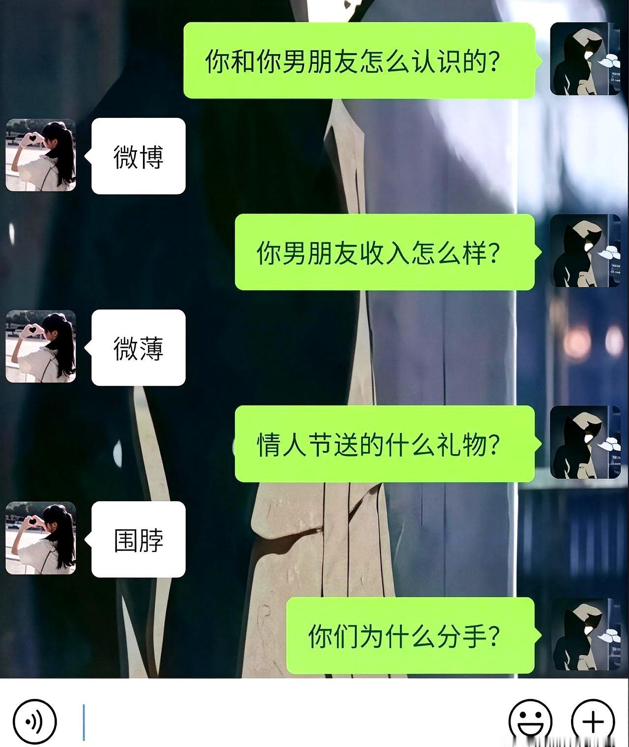 一个读音，四个答案，评论区笑翻。
她在网上，把关于男朋友的四个问题，全用同一个音